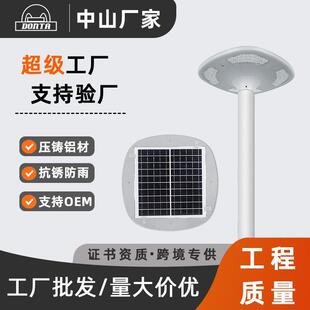 产地货源户外景观灯3米压铸铝材高杆灯定制一体化太阳能庭院灯头