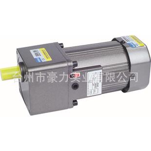 豪力Houle/6IK140GU/供应微小型减速电机/刹车/感应/各种减速比