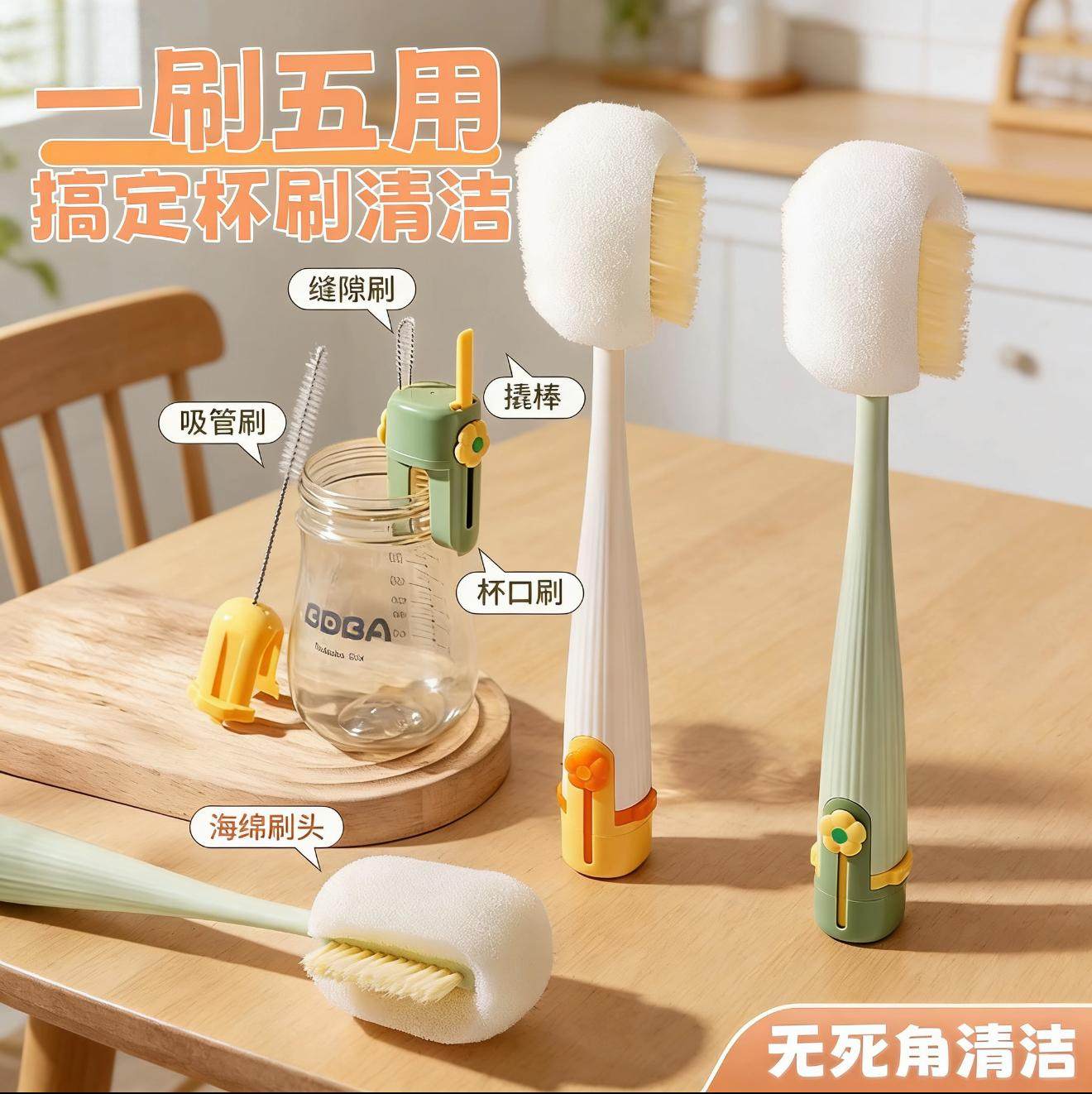 杯刷水杯清洗神器长柄多功能五合一杯盖刷奶瓶专用家用清洁海绵刷,家庭/个人清洁工具,杯刷/瓶刷,淘宝优惠券,粉丝福利购,淘宝优惠卷