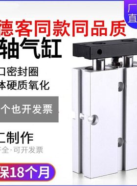 亚德客同款双轴气缸TN32X10SX15S20S25S30S40S50S60S70S75S80S90S