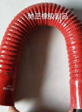 汽车空气管挖掘机装载机进气管改装通用高温水管内径76100