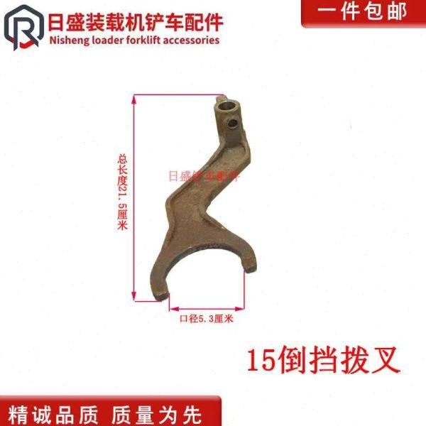 小型装载机小铲车15大拨叉 变速箱挂挡器挂挡头拔插鲁宇莱工滑杆,农机/农具/农膜,农机配件,淘宝优惠券,粉丝福利购,淘宝优惠卷