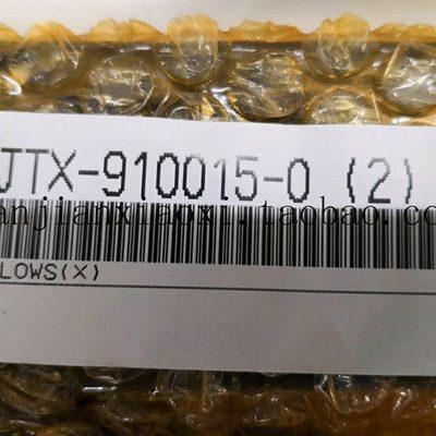LJTX-910015   D2590  24-00520  24-00519  GA-945 02-75319-06