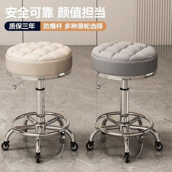 美容凳大工凳美容院专用旋转升降滑轮美发大工椅子理发店家用圆凳,商业/办公家具,大工椅/师傅椅,淘宝优惠券,粉丝福利购,淘宝优惠卷