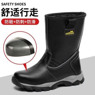 钢头劳保鞋实心底耐磨带钢板防砸防刺穿工地工作鞋建筑专用油田靴