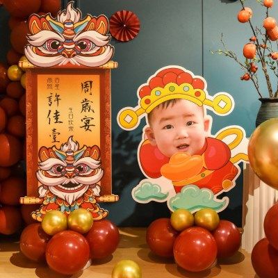 宝宝周岁生日迎宾牌立柱气球kt板装饰场景布置男孩女孩酒店指引牌,节庆用品/礼品,装扮布置套餐,淘宝优惠券,粉丝福利购,淘宝优惠卷