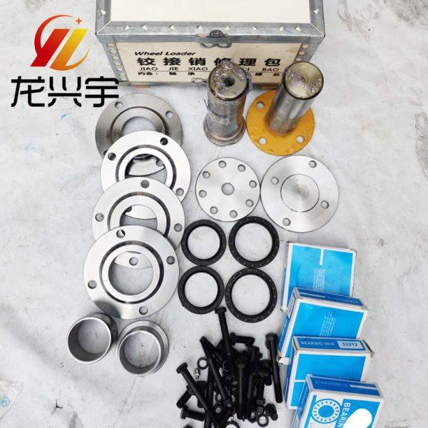 龙工装载机铲车配件 833铰接销修理包中间转向上下腰轴销轴套,五金/工具,其他机械五金,淘宝优惠券,粉丝福利购,淘宝优惠卷