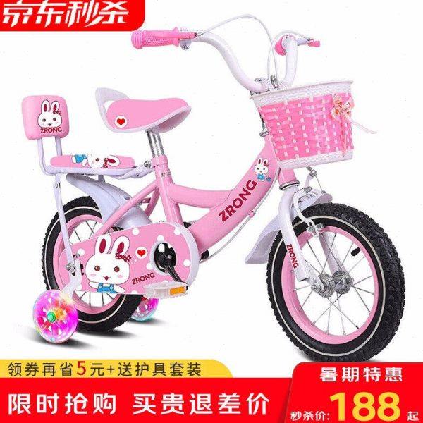 紫榕儿童自行车女孩单车3-4-5-6-7-8-10岁公主款脚踏车男女宝宝小