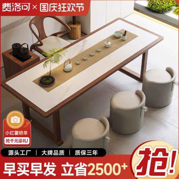 新中式实木茶桌椅组合岩板轻奢现代高级感家用小茶台禅意客厅家用,住宅家具,家用茶台/茶桌,淘宝优惠券,粉丝福利购,淘宝优惠卷