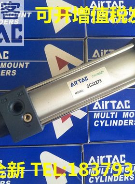 亚德客原装SC32/SC40/SC50/SC63*70S/80S/90S/110S/120S/130S气缸