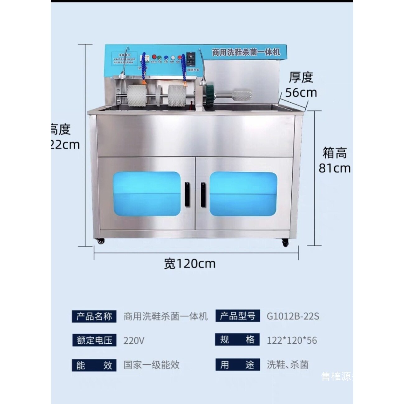干洗店洗鞋店专用半自动洗鞋机商用烘鞋机全自动洗鞋机邮费专拍