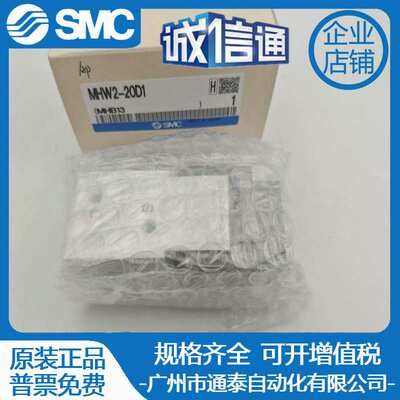 开闭180度气动手指气缸MHW2-20D/20D1/25D/32D/32D1/40D MHW2-50D