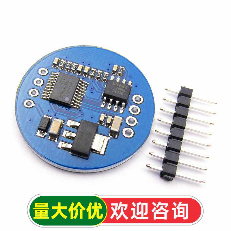 GY-485-ALSV1 高精度 RS485 光照度光强度光亮度模块传感器模块