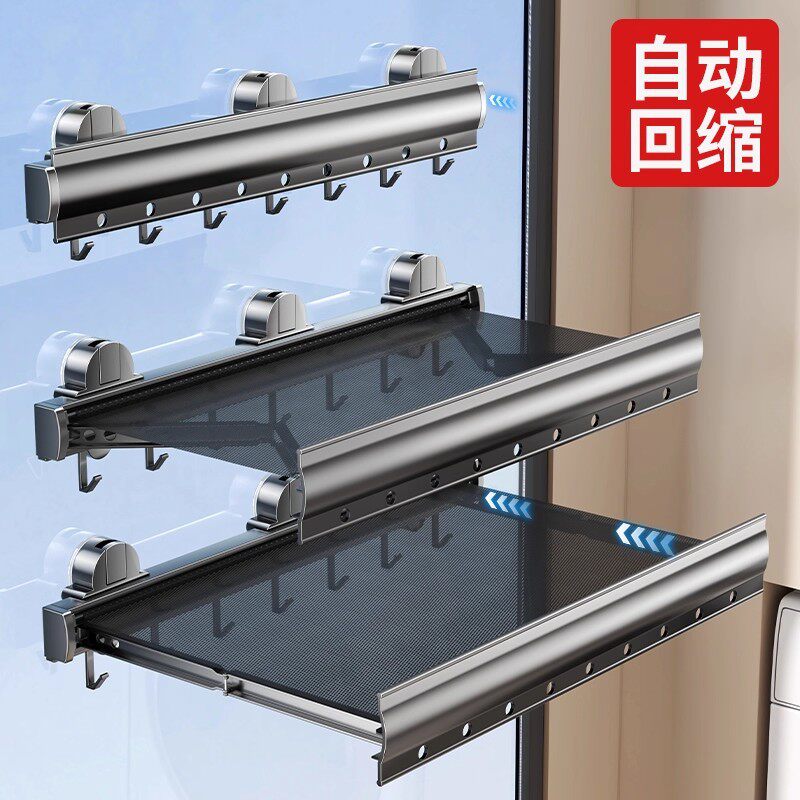 吸盘隐形晾衣架伸缩折叠晾晒网室内凉晒袜子阳台空间利用晾衣神器