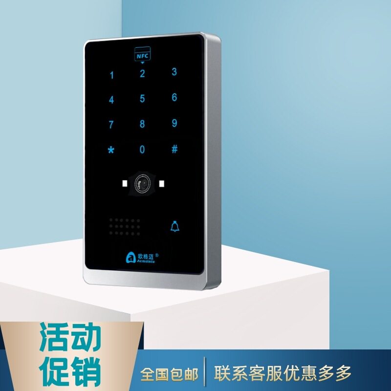 欧格迈金属密码动态二维码门禁一体机小程序开门手机NFC加密CPU卡