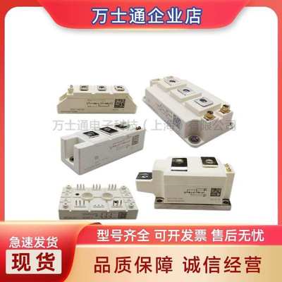 SKM100GB12T4/GB123D/GB124D/GB128D/GB12V/GB063D功率 IGBT模块