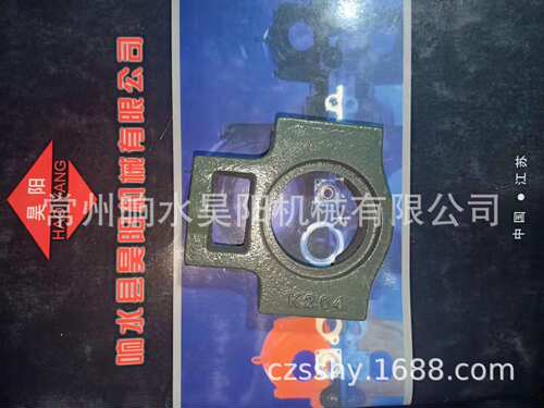 K217外球面轴承座