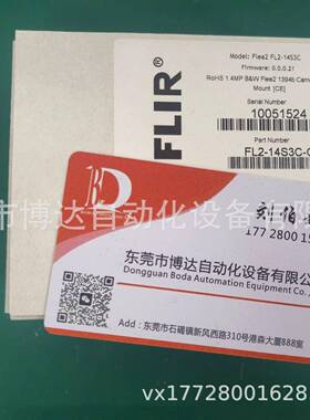 灰点 BFS-U3-23S3C-C BFS-U3-23S3M-CBFS-U3-19-S4C-CBFS-U3-19