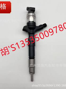电装DENSO喷油器095000-5920/23670-09070用于丰田1KD/2KD发动机