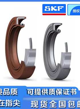 SKF骨架进口油封170X200X15175X200X15丁晴氟胶密封件密封圈