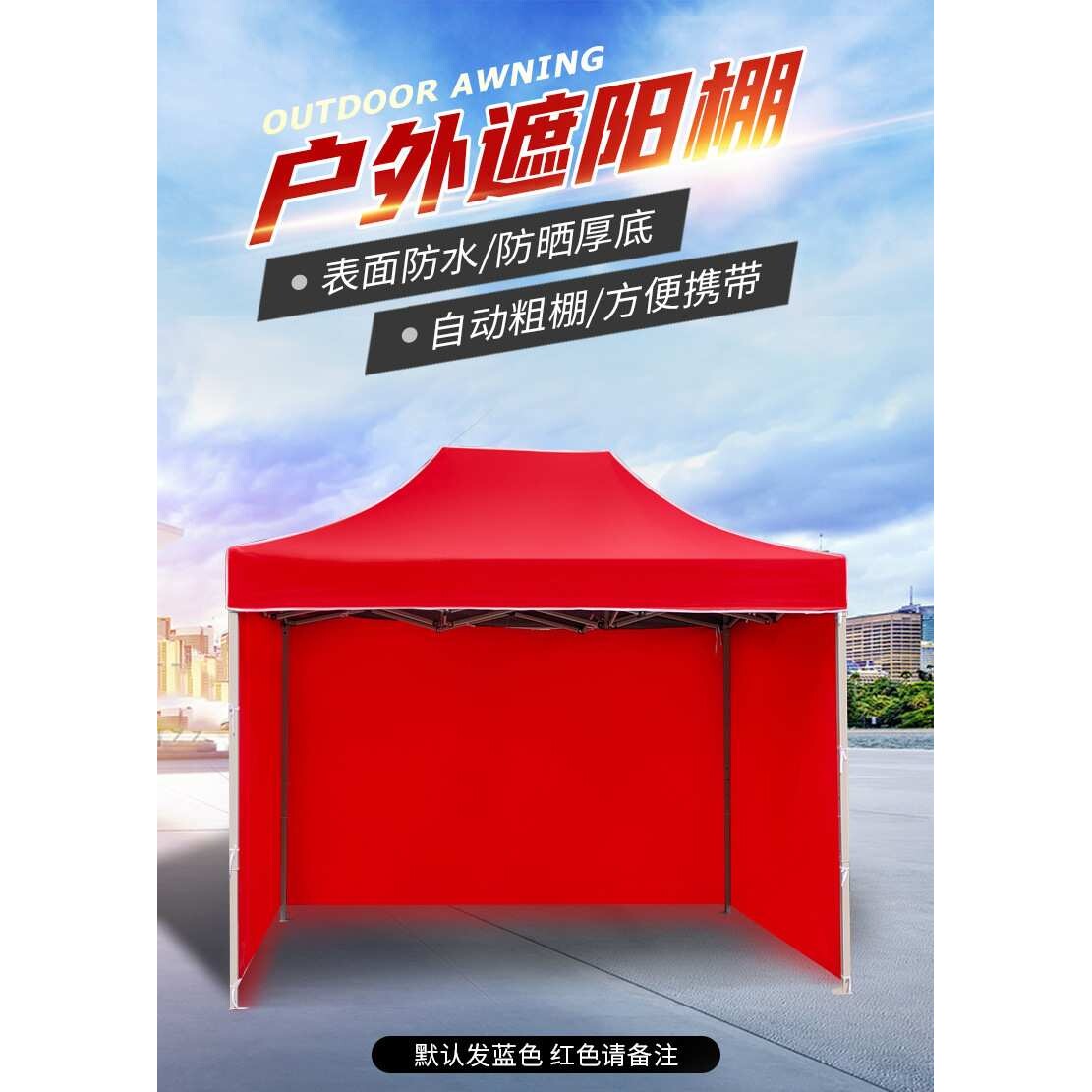 户外广告印字四脚帐篷伞大摆摊用雨棚遮阳棚折叠伸缩四方大伞雨蓬