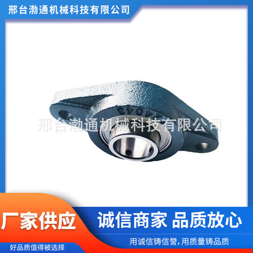 厂家批发UCFL300系列 UCFL320 320-64 菱形座外球面轴承 现货销售