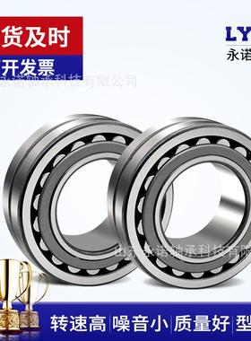 厂家销售 调心滚子轴承23228 23230 23232 23234 23236CC/W33钢厂