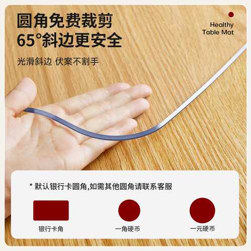 W1TR*软玻璃pvc透明桌布餐桌垫免洗防水防油防烫茶几垫塑料桌面保