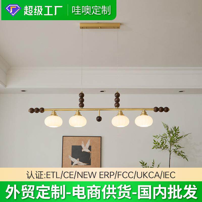 全铜中古风餐厅吊灯高级感玻璃灯罩吧台灯长条餐桌灯中山家装灯饰