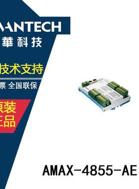 研华32通道IDI/16通道PhotoMOS EtherCAT I/O模块AMAX-4855-AE