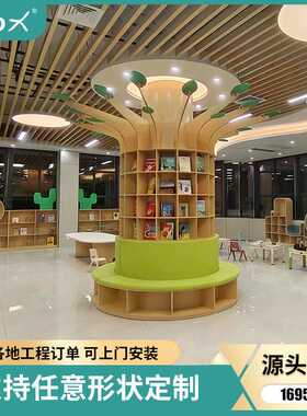 大型图书馆书架定制异形落地学校阅览室多层组合书柜创圆柱书架