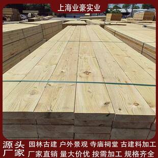 厂家菠萝格材樟子松防腐木园林栈道木方龙骨户外地板防朽木