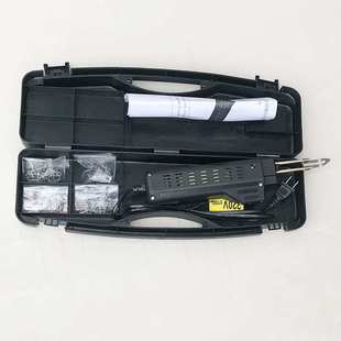 汽车保险杠修复机塑焊机塑料焊接机焊枪焊钉焊丝补钉焊接汽保工具