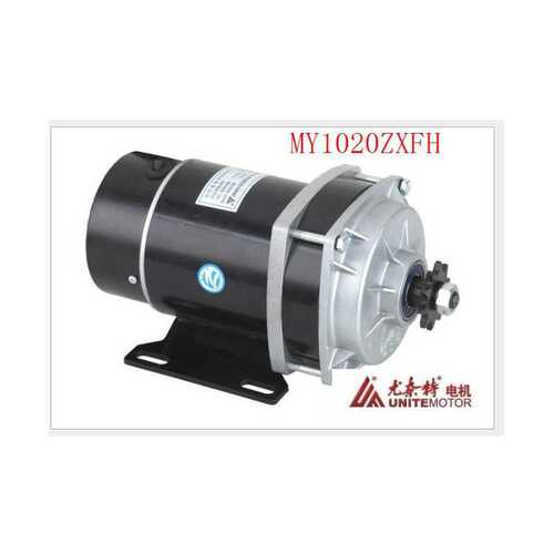 尤奈特永磁直流有刷电机MY1020ZXFH450W48V36V24V 电动三轮车配件