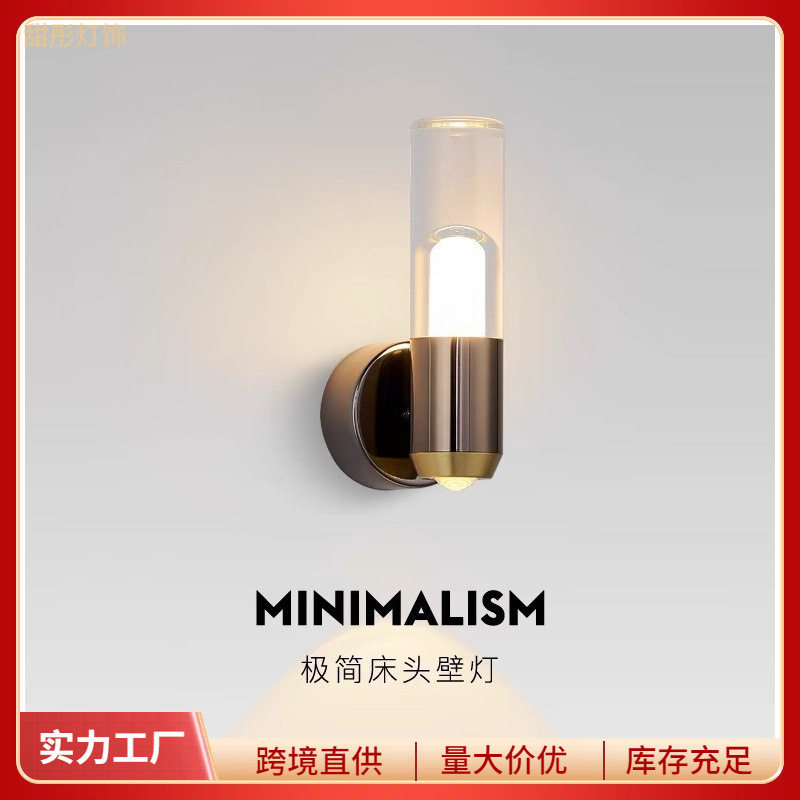 北欧设计师客厅沙发边背景墙壁灯极简长条卧室床头创意餐厅led灯