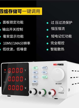 30V5A10A可调数控直流稳压电源60V5A测试老化SPPS-S305/3010/605