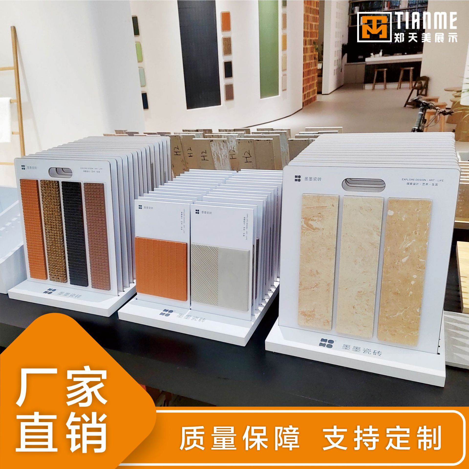 定制马赛克手提板瓷砖样品展示手工砖石材软瓷展板携带款木制