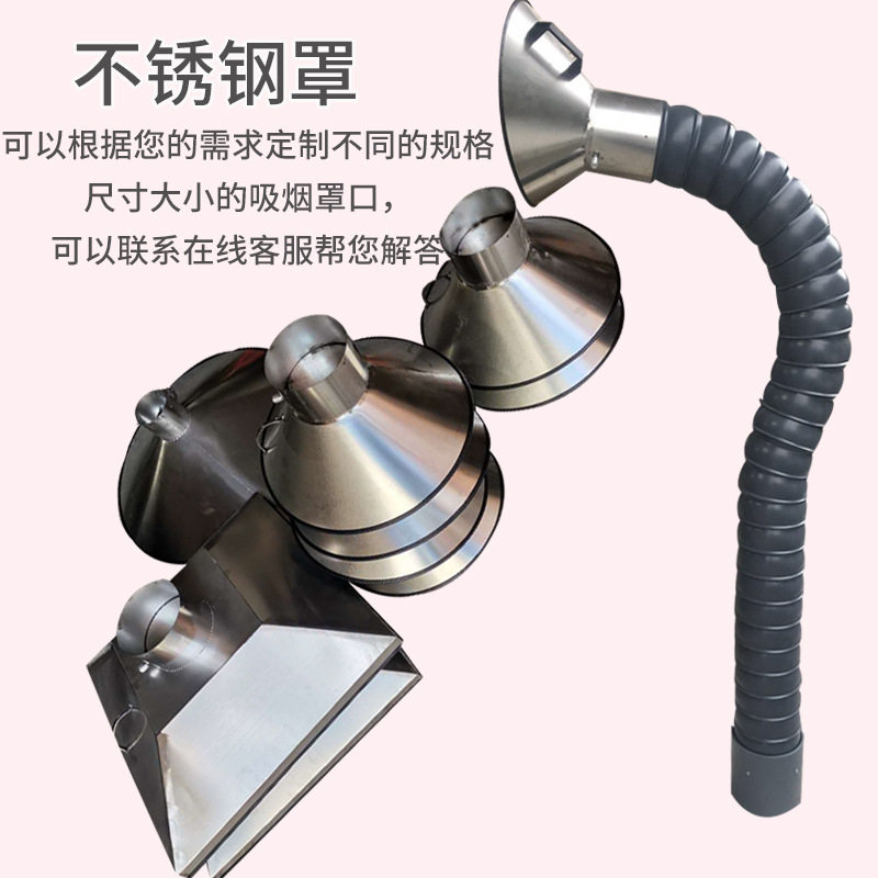 万向竹节管工业抽烟吸气臂定位车间焊锡排烟管除尘吸尘集气吸烟罩