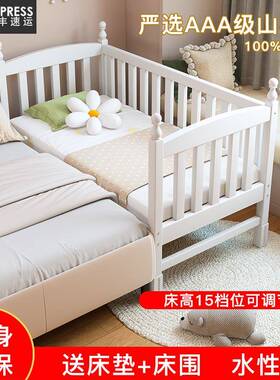 A10L欧式白色榉木儿童实木拼接床加宽床婴幼儿宝宝小床公主床大人