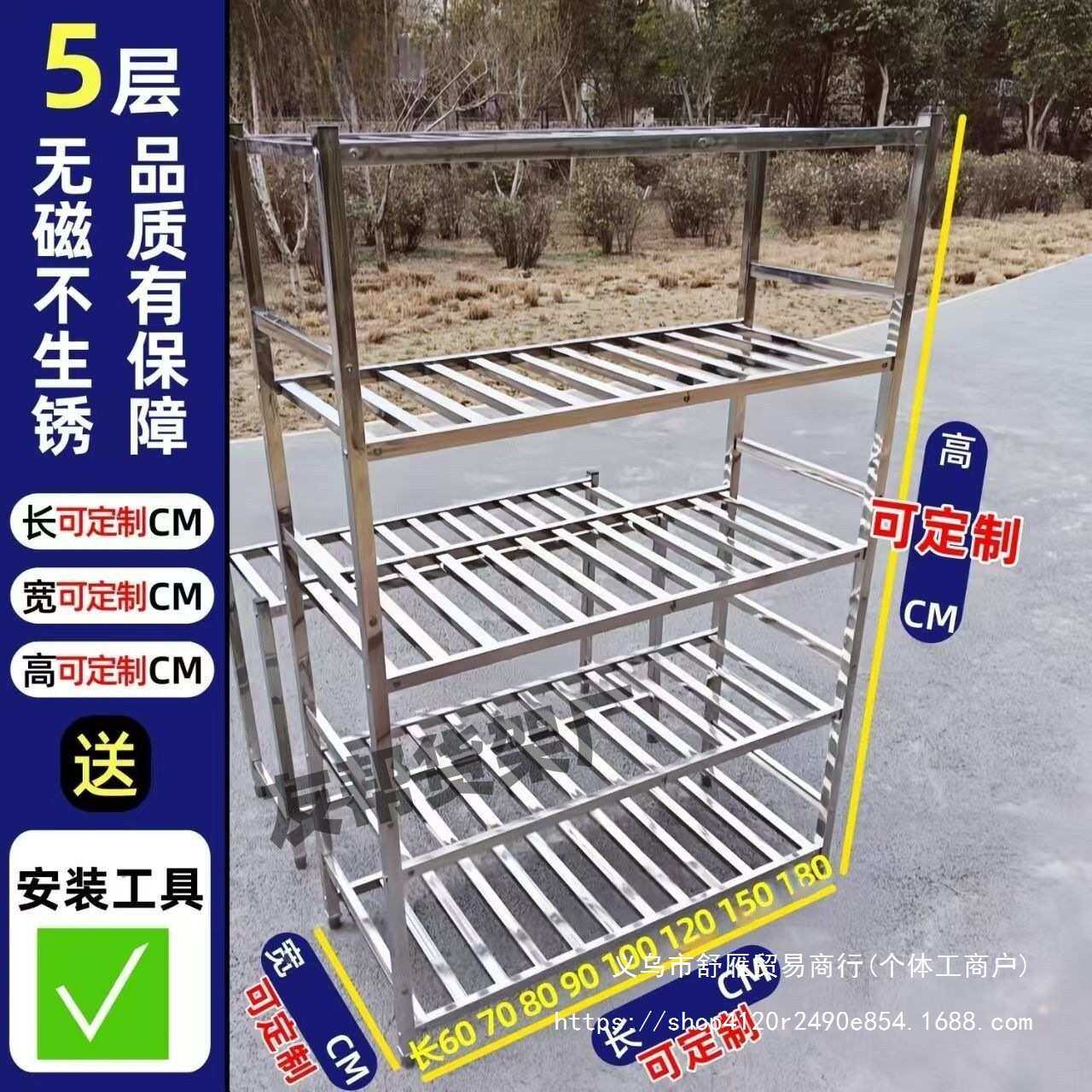 不锈钢方管架子承重架子镂空阳台花架收纳架仓库货架地下室收纳架