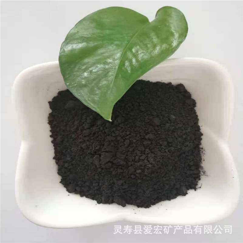 铁粉厂家 污水处理油漆用铁粉 铁砂 四氧化三铁粉 铁精粉