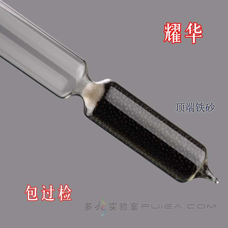 耀华包检波美计高精度玻璃婆美度比重计凉皮面浆密度浮计