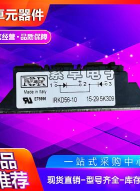 IRKD71/04 IRKD71/06 IRKD71/08 IR可控硅功率模块