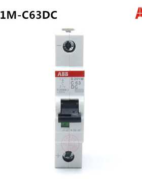 ABB微型断路器S200DC系列10KAC特性3P空气开关25A直流S203M-C25DC
