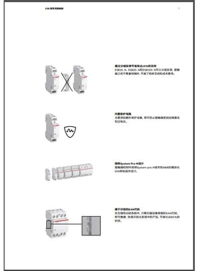 ABB 建筑用接触器 ESB40-40N-01 ESB40-40N-02 ESB40-40N-03