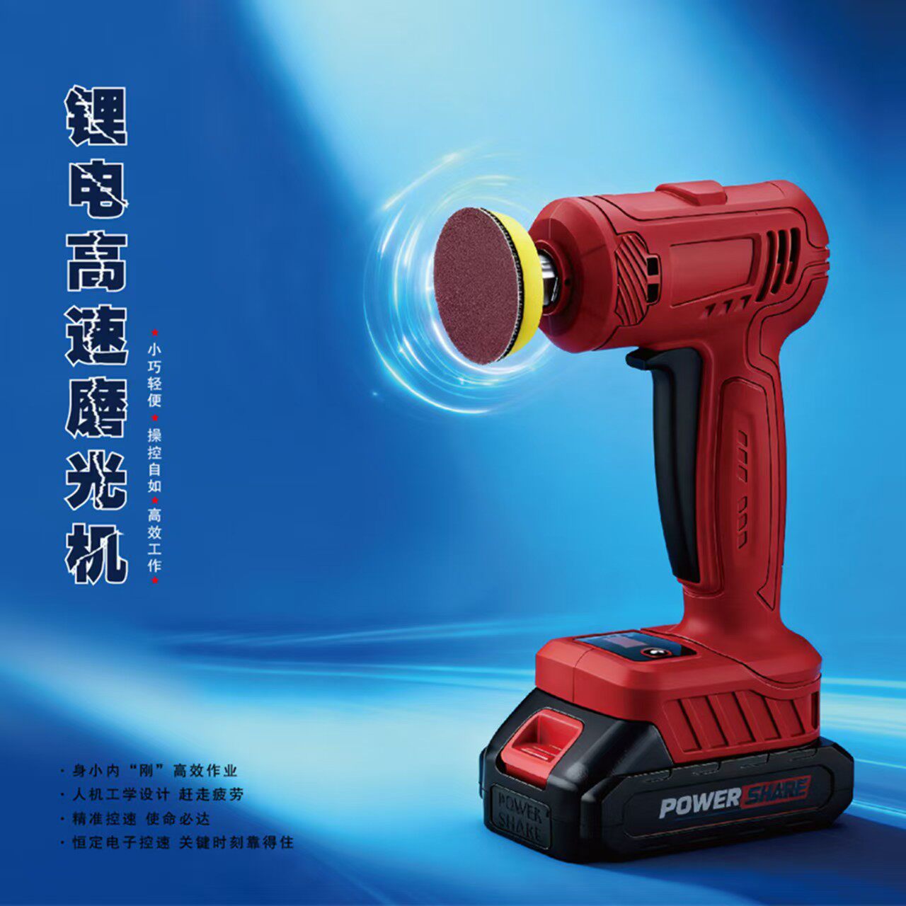 电动打磨机家用小型锂电抛光机除锈抛光打磨砂纸机高速迷你磨光机