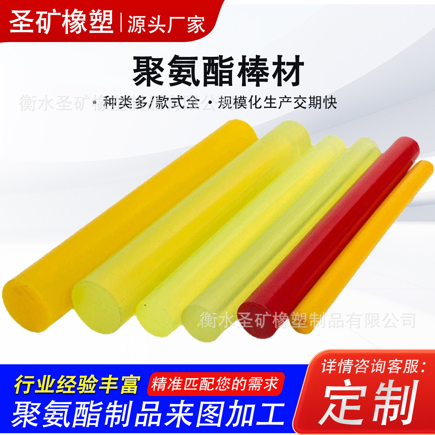 聚氨酯棒实心PU棒材优力胶圆柱体高弹力橡胶棒空心管减震PU空心棒