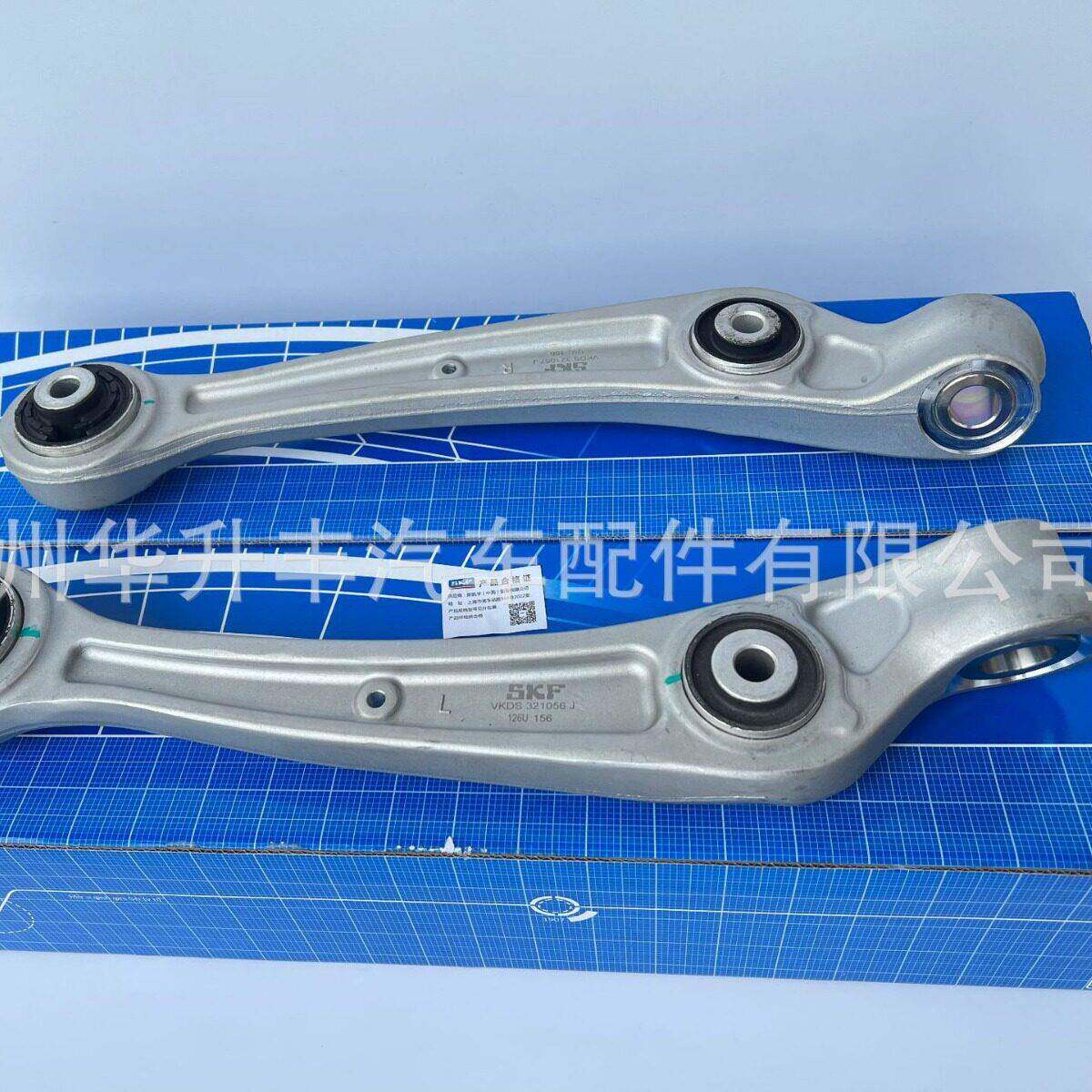 适用于奥迪B8/Q5/C7/A5 前下摆臂直左边大头 8KD 407 151 B SKF