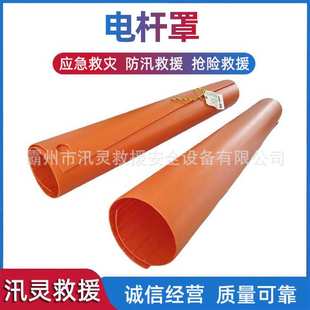 带电作业线柱绝缘罩229*1219mm气隙式电线杆保护罩防触电遮蔽套管