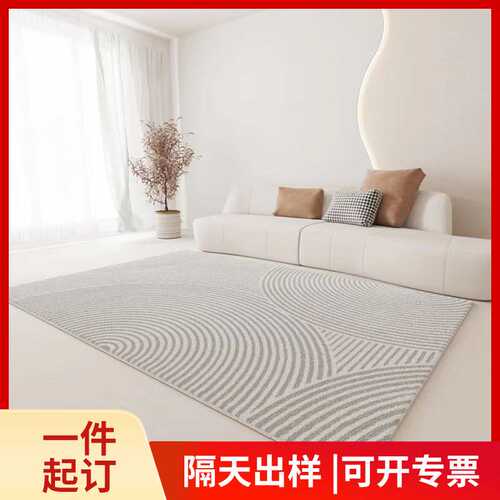 仿羊绒客厅地毯一件定制线条家用茶几床边防滑地垫厂家 跨境